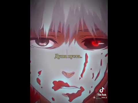 Опенинг Токийского гуля на русском 💘ɪᴛ'ꜱ ᴛʜᴇ 𝕃𝕆𝕍𝔼 SᕼOT ️🔫 𝒩𝒶 ...