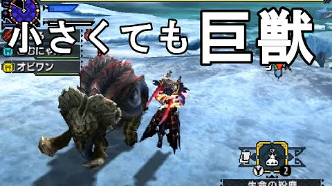 تحميل モンスターハンタークロス