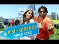 Aish Karenge Video Song - Subramanyam For Sale