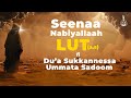 Seenaa Nabiyallaah LUT A S Fi Du A Suukkannessa Ummata Sadoom 