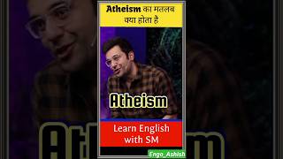 A- Atheism meaning in hindi with tricks.Learn English with Sandeep Maheshwari. #vocabulary