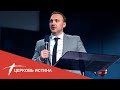 Четыре чаши откровения | Сергей Горбенко