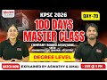 DEGREE LEVEL EXAM  MASTER CLASS |BY ASWATHY&amp;AMAL|OLD SCERT|DAY 69 LIVE |100 DAYS MASTER CLASS
