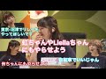 【Aqours】悪い先輩達(特に逢田さん)