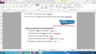 انجليزي عاشر