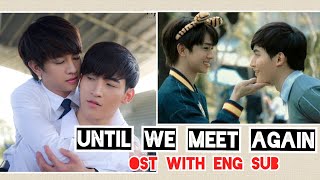 Until We Meet Again The Series Ost with English Sub #OhmFluke #UWMA