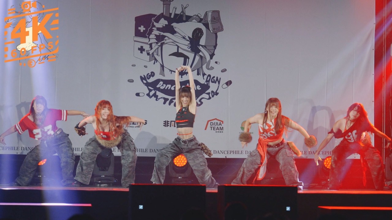 250705 南商DDS熱舞社 | 舞可救藥Dancephile—六校聯合舞展 | Dance Choreo | 4K60FPS