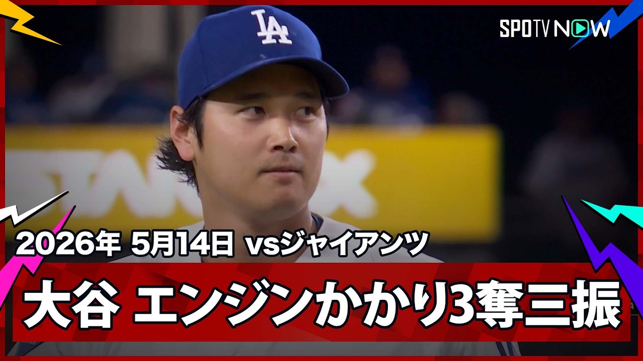 おすすめシーン