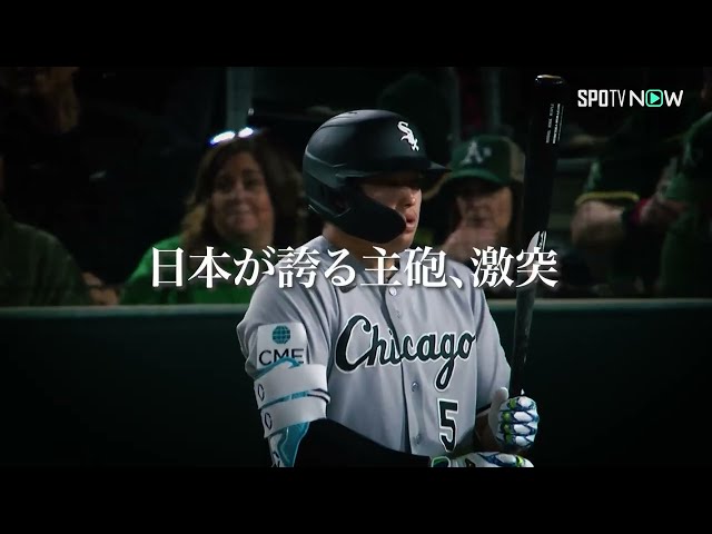 おすすめシーン