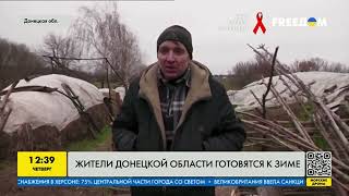 Тяжелая зима: Донецкая область готовится выживать