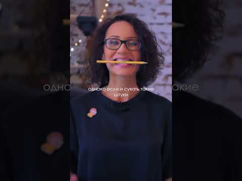 Как улучшить дикцию