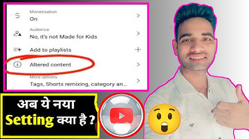 2024😭😭🤬🤬अब ये नया Youtube Setting क्या है ? Youtube Altered Content New Feature 🤔