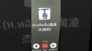 2022*0528(ep.1)💜我跟這一次泰国新曼谷市长选举活动的收获是什么？💝靜相老師+黄凌杰