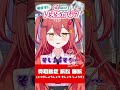 【早口言葉対決】噛まずに言えるかな？💥お題：骨粗鬆症
