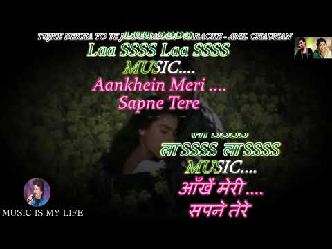Tujhe Dekha To Ye Jaana Sanam Karaoke With Scrolling Lyrics Eng ह द