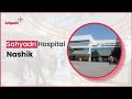 Sahyadri superspeciality hospital nashik  northern mahrashtras most advanced healthcare brand