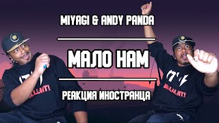:     | MiyaGi, Andy Panda -   |  | /