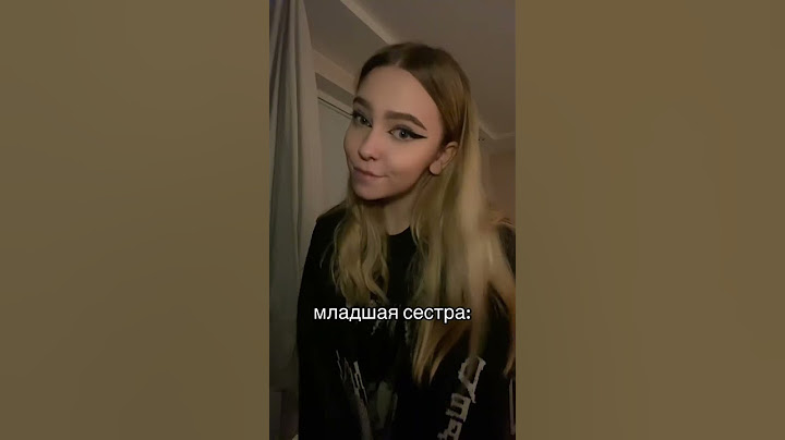 Младшая сестра vs старшая