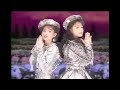 Wink - 夜にはぐれて 교차편집 / Wink - where were you last night stage mix