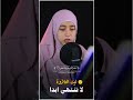 منة الله رمضان سورة طه كامله تلاوة خاشعة    