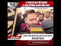 the bihar report 1