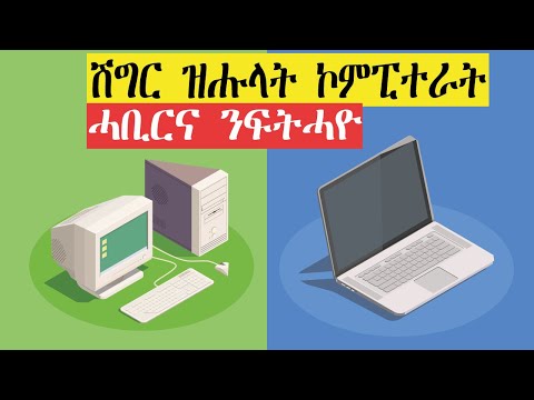 ቪዲዮ: Rostelecom ከደንበኞች ምን ግብረመልስ ይቀበላል? ኢንተርኔት እና ቴሌቪዥን ከአቅራቢው: ታሪፎች, የአገልግሎቶች ጥራት, የቴክኒክ ድጋፍ