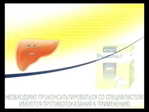 Купить Резалют Про В Беларуси