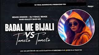 Badal Me Bijali Bar Bar Chamke VS Tomato Tomato Instragm Trending Song Remix Dj X Instagram Dj Song