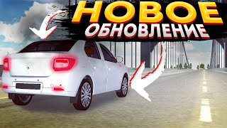 Новое Обновление Car Parking Multiplayer | Скриншоты Обновления