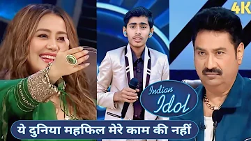 सुपरहिट Performance | Indian idol S14 | yah duniya yah mahfil | ये दुनिया ये महफिल मेरे काम की नहीं