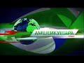 Состоялось заседание Верховного суда по делу о тройном убийстве на набережной Махаджиров,