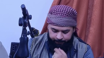 القارئ تاج الدين العشاب🌿