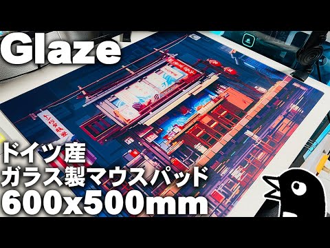 ユミアのアトリエ 上海コーエーテクモ中心限定 強化ガラス製マウスパッド AMICIS、イラストレーターコラボの高品質ガラスマウスパッドを