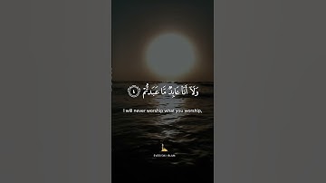 Surah Al-Kafirun (The Disbelievers) | Mishary Rashid Alafasy | مشاري بن راشد العفاسي | سورة الكافرون