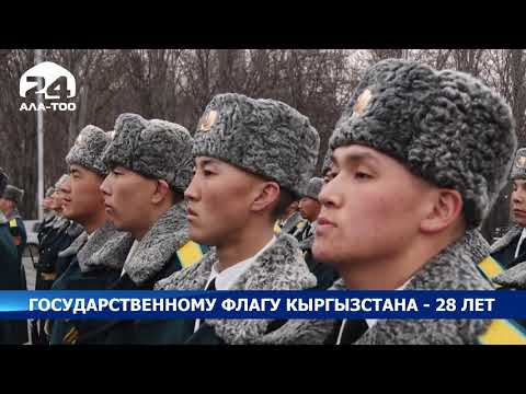 Video: Пекиндеги Тяньаньмэнь аянтына баруу