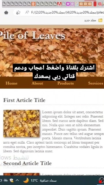 مشروع جاهز html css شرح بشكل بسيط project html css - YouTube