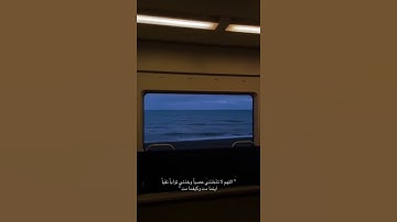 كل نفس ذائقة الموت ثم إلينا ترجعون | الآية 57 من سورة العنكبوت