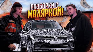 Питерские разборки с маляркой! Расписки, договоры, попадание на лям! От Ланоса до Мерседеса 31 серия