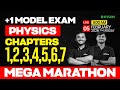 Plus One Physics Model Exam | Chapters - 1,2,3,4,5,6,7 | Xylem Plus One