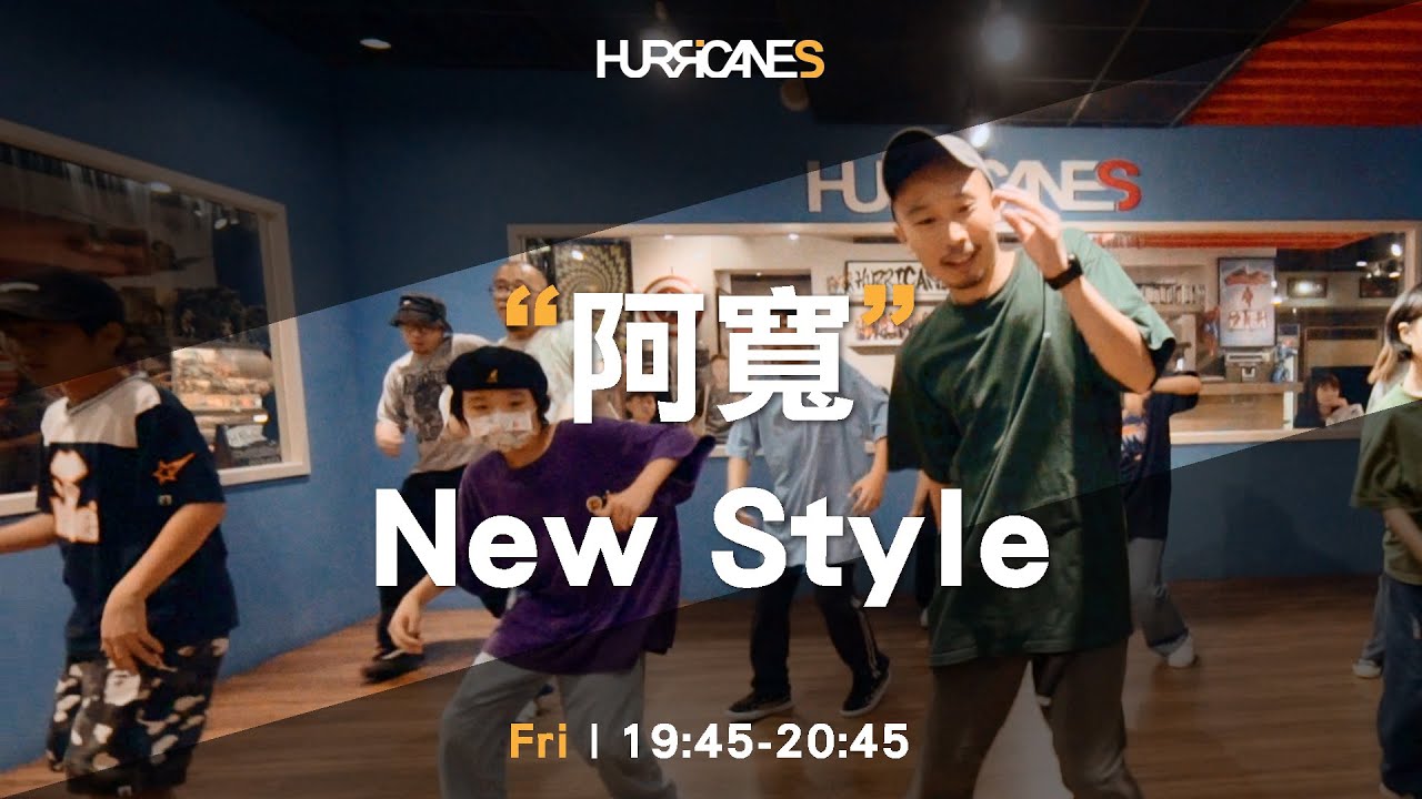 Lah Pat - Rodeo (feat. Flo Milli] [Remix] / 阿寬Newstyle / HURRICANES ...