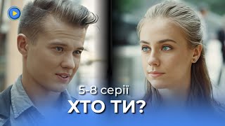 Психологічний детектив ХТО ТИ? з Кузнецовою. Навіжений маніяк полює на неї багато років. 5-8 серії