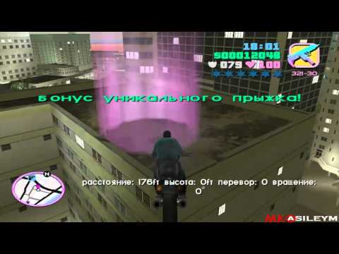 Видео: Прохождение GTA Vice City: Миссия 43 - G-Прожектор