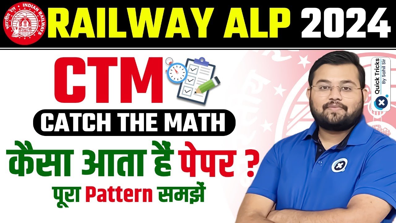 Catch the math ctm for railway ssc ib acio ossc bssc 2024 free
