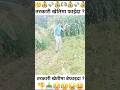 vegetables farming/तरकारी खेतीबाट बार्षिक लाखौंको आम्दानी ?#farming #agriculture #shorts