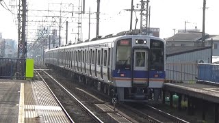 【ゴーっと通過！】南海電車 8000系+12000系 特急サザンなんば行き 二色浜駅