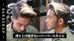Kingsman Tokyo 吉田 Youtube