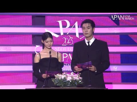 [박서함] 2023 APAN STAR AWARDS 시상 박서함 CUT #parkseoham #박서함