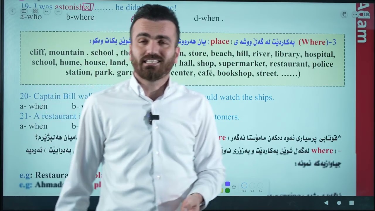 Sunrise 12-Unit 6-Grammar-When/Where/Whyم سۆران ئادەم