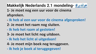 Nederlands  2.1 zo gezegd mondeling #هولندي    Beginner's DUTCH