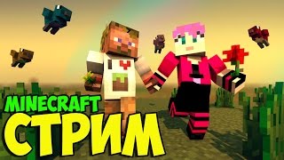 Party Games, Bed Wars, Lucky Sky Wars Запись - стрима Party Games, Bed Wars, Lucky Sky Wars Запись - стрима